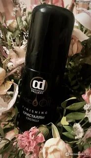 Топ 5 масел