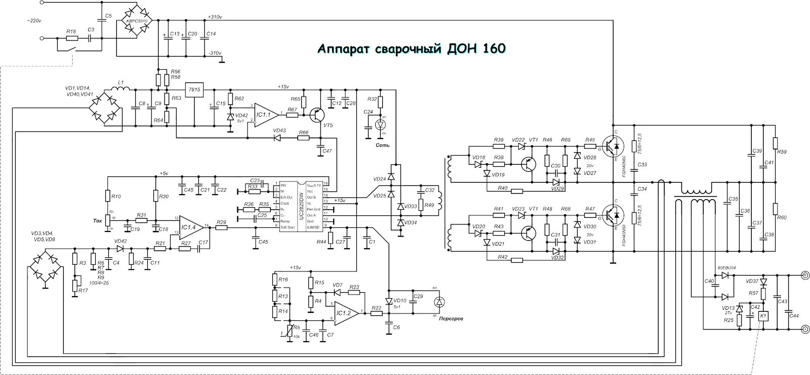 Схема инвертора Торус 250. Сварочный инверторный аппарат Дон-160. Торус 250 схема. Tornado 250 сварочный аппарат схема.