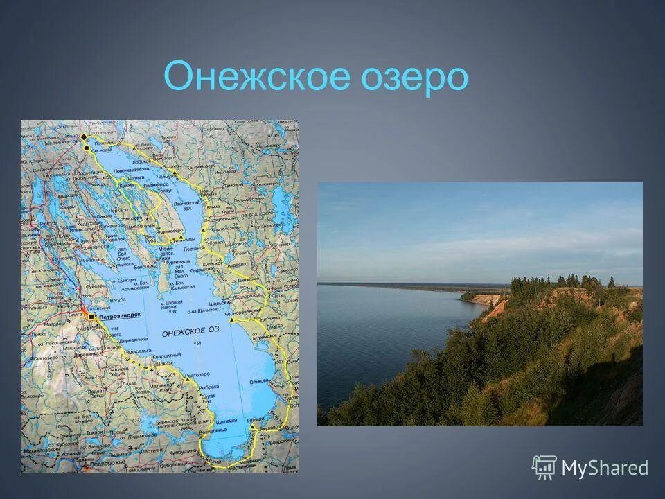 Части онежского озера. Ладожское и Онежское озеро на карте. Онежское Ладожское и Чудское озеро. Онежское озеро на карте. Онежское озеро местоположение.