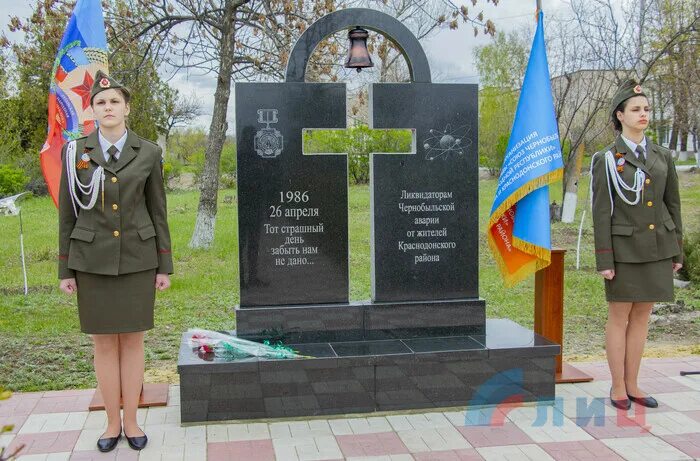 Погода луганская обл на 10 дней. Памятник чернобыльцам поселок Новосветловка. Памятник чернобыльцам Пенза. Памятник чернобыльцам в Ирбите. Семилуки памятник чернобыльцам.