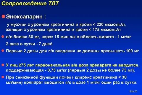 Тлту