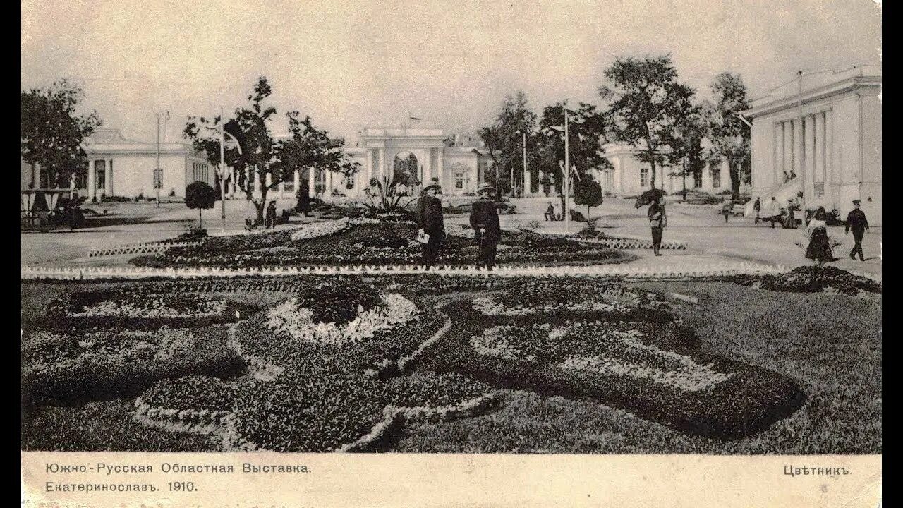 Октябрь 1910