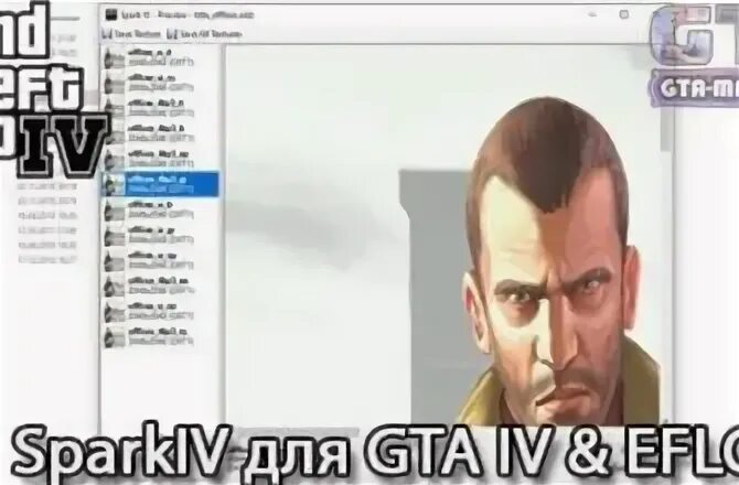 Asi loader gta 4