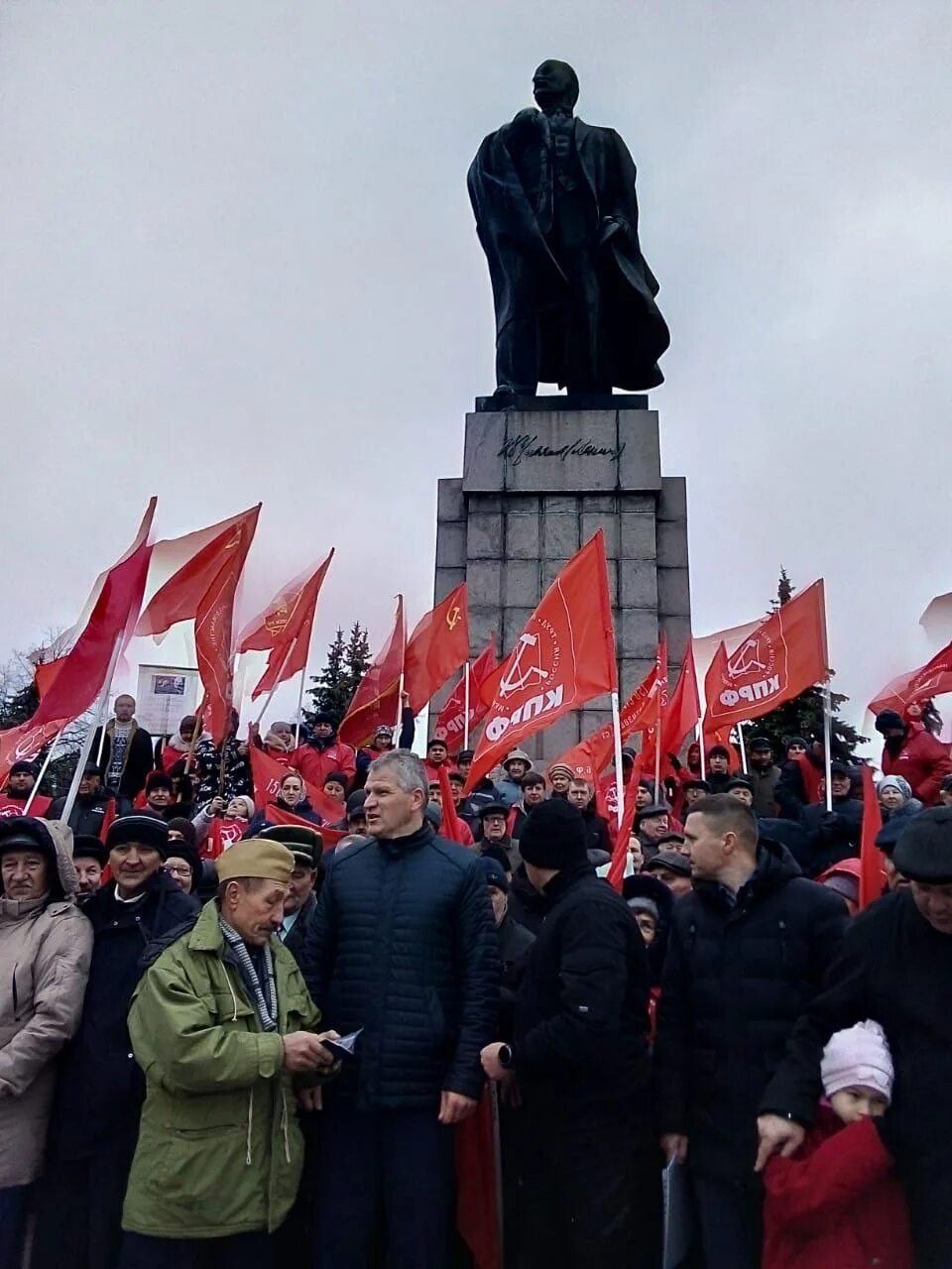 Годовщину великой октябрьской социалистической революции. 7 Ноября. 7 Ноября 2022. Мелитополь 7 ноября 2022 митинг. «3-Я годовщина Великой Октябрьской социалистической революции».