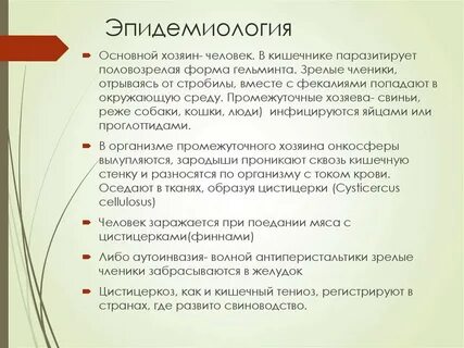 Аутоинвазия характерна для тест аккредитация