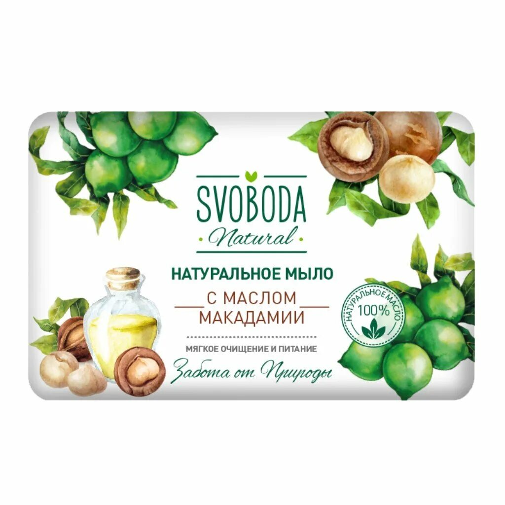 Svoboda natural. Мыло туалетное Свобода натуральное с маслом макадамии 90гр. Мыло туалетное 90 г svoboda с маслом макадамии. Svoboda мыло 90гр с маслом макадамии. Мыло туалетное "svoboda" с маслом макадамии 90г /36шт.