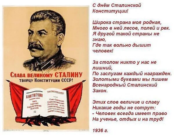 Роль сталина в индустриализации. Головокружение от успехов сталин. Сталин кратко. Иосиф сталин: достижения. Заслуги сталина.