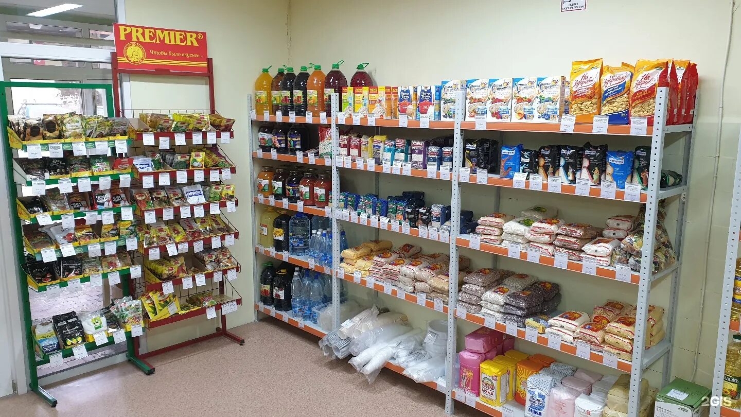 хозяйственный магазин вывеска. товары магазина южный. товары магазина южный. товары магазина южный. южный двор москва.