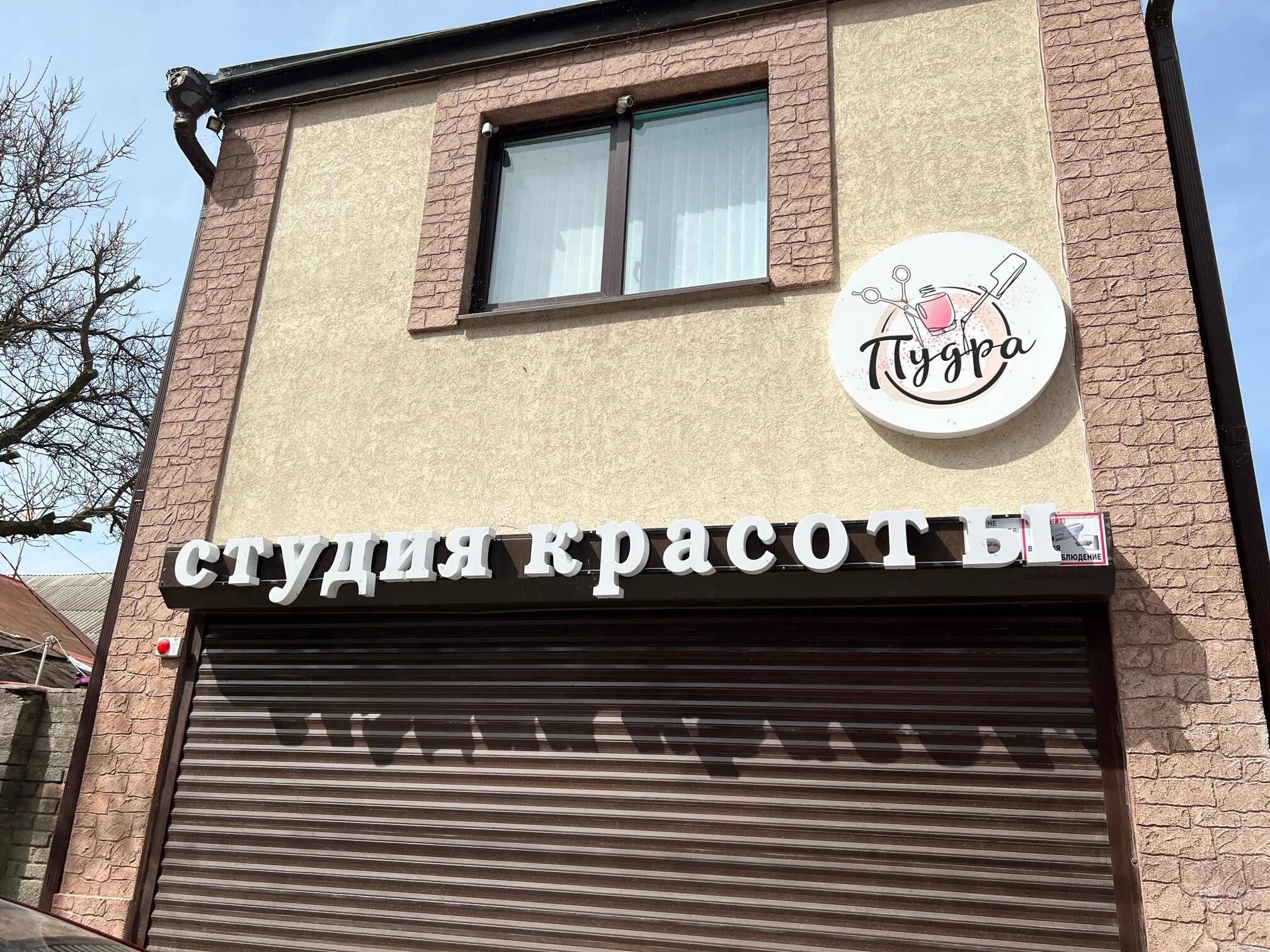 межрегионгаз газ таганрог. пер. кафе у дяди васи элиста. гарибальди 24 таганрог газ. гарибальди 24 таганрог.