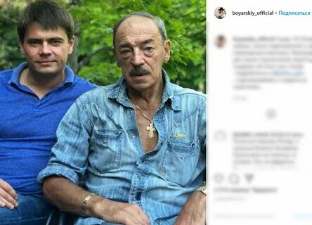 Боярский без шляпы