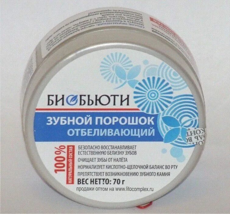 зубной порошок аванта особый. порошок зубной в москве. аванта зубной порошок 140 г «мятный». зубной порошок "семейный", фитокосметик 75 г. травяной зубной порошок.