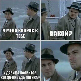 Вопросов не возникло