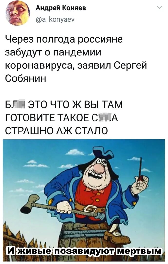 Грядущий это. Что день грядущий нам готовил. что готовит день грядущий. что день грядущий нам го овит. что день грядущий нам готовит картинки прикольные.