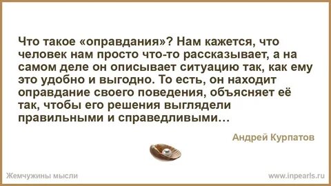 Как перестать извиняться