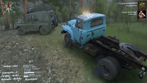 Спинтайрес мод гелик