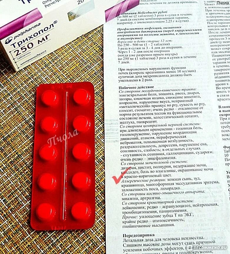 Препараты лечащие демодекоз. Таблетки от подкожных клещей. таблетки от клеща на лице. препараты от подкожных клещей у человека. демодекоз трихопол схема.