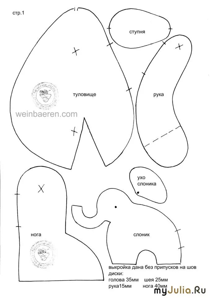 Выкройка слоника. Мишка Тильда выкройка мягкая игрушка из ткани. Выкройка игрушки мишки Тильда. Мишка Тильда выкройка из ткани. Слоник Тильда выкройка.