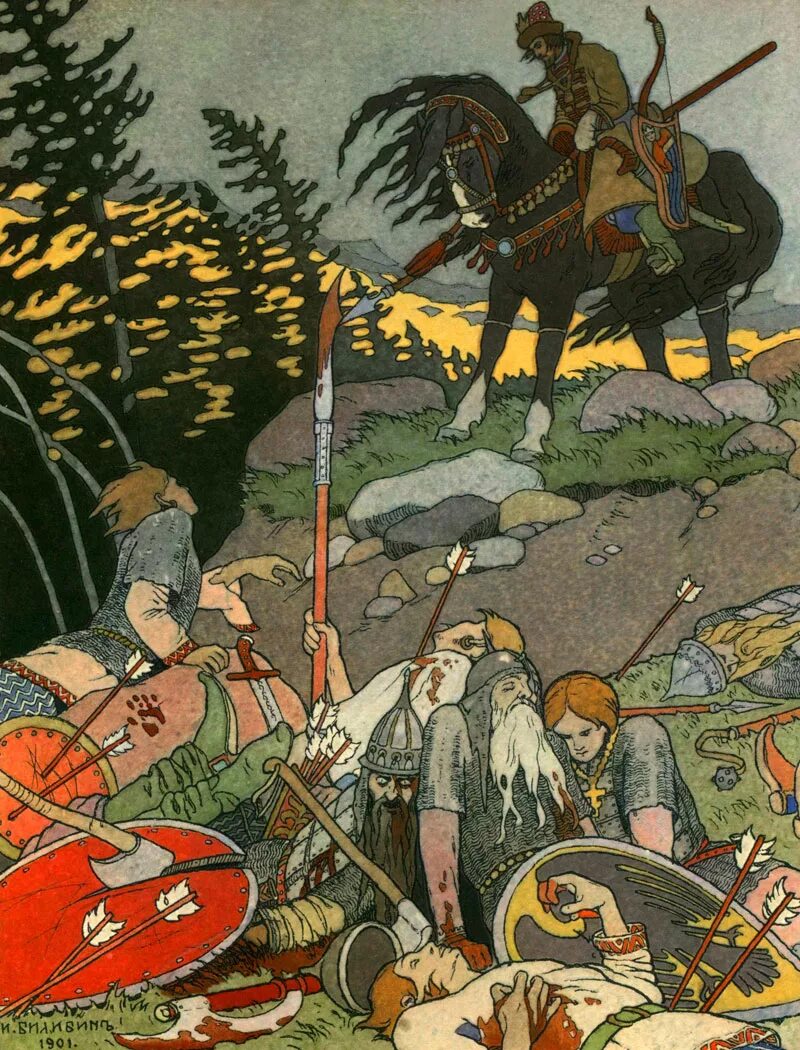 Художник иллюстратор сказок билибин. Билибин василиса прекрасн. Иван яковлевич билибин художник. Билибин иван яковлевич василиса прекрасная. Художник иллюстратор сказок билибин.