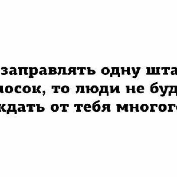 Раз в неделю хочется. Это была хорошая неделя хотелось уволиться. уволиться хотелось всего три раза. это была хорошая неделя хотелось уволиться только три. это была хорошая неделя.