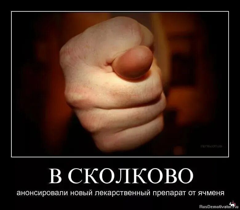 Фига. Большая Дуля. Фига прикольная. Огромный кукиш