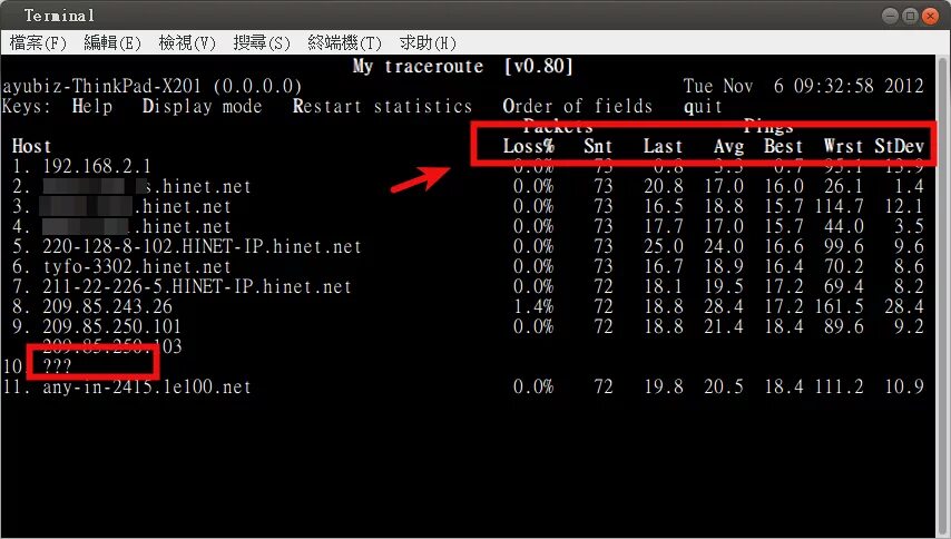 Ping tracert