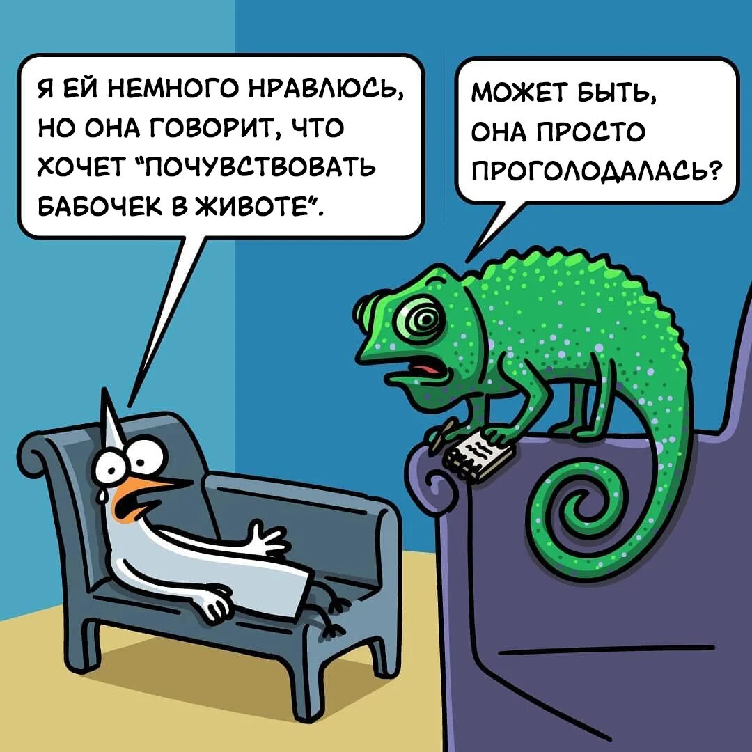 Люблю немного долбанутых людей знаете такие. Немного нам для счастья надо. Статусы про грубых людей. Шизотерика. Ты мне нравишься картинки.