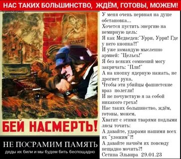 Мочи готов