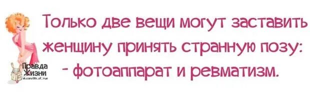 Можно заставлять