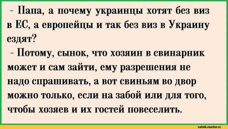 Анекдоты про украинцев. Анекдоты про Хохлов. Анекдоты про Украину. Анекдоты про украинцев и русских.