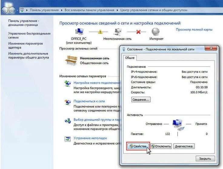 Создать сетевой адаптер. Сетевой адаптер ethernet в настройках. изменение параметров адаптера виндовс 7. как настроить сетевой адаптер к компьютеру настройки. параметры сетевого адаптера windows.