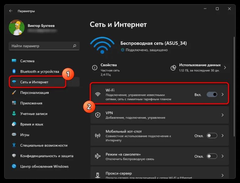 Как включить отладку по вай фай