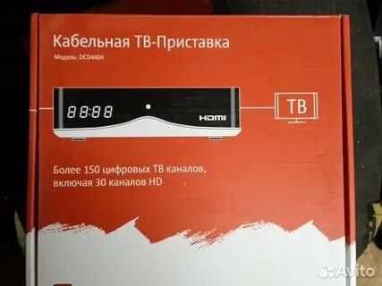 Приставка мтс пишет