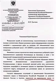 Не смотря на отсутствие