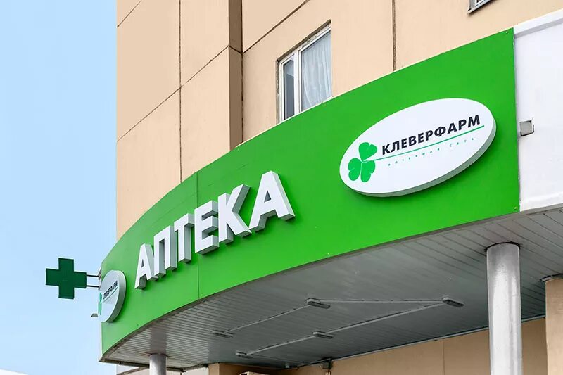аптека клевер урюпинск. расположение аптеки. аптека клевер щорса 32. клевер фарм. аптека клеверфарм.