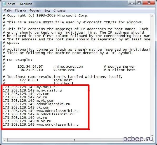 Файл hosts путь. Чистый файл hosts windows 10. Foto hosts. Где файл hosts. Прописать в hosts.