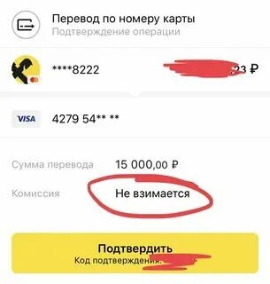 Как снять деньги без карты райффайзен Как активировать карту райффайзен