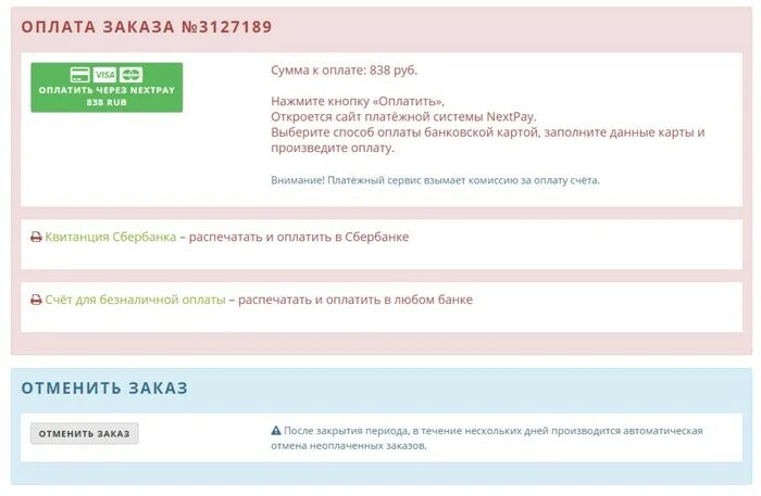 Greenwayglobal com личный кабинет. Мой Гринвей личный кабинет. Гринвей личный кабинет вход в личный войти. Гринвей мой офис личный кабинет. Greenway личный кабинет вход через логин и пароль.