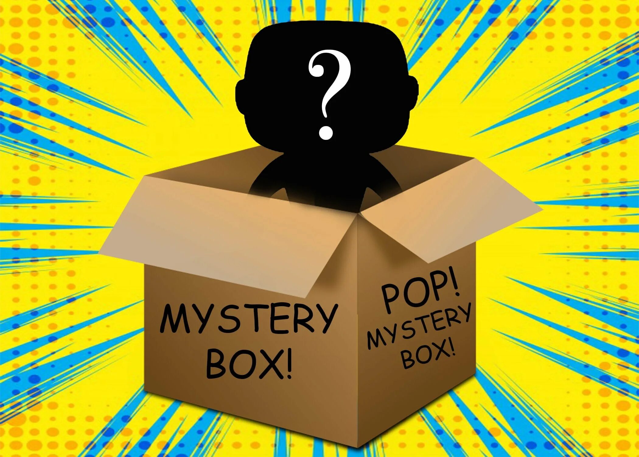Mystery Box. Mystery Box надпись. Mystery Box для детей. Funko Pop Mystery Box.