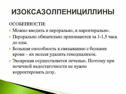 Перорально можно вводить