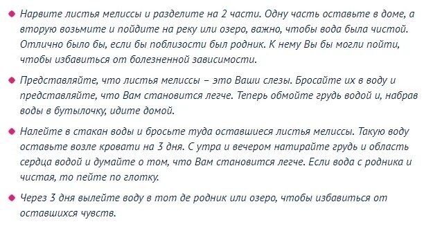 Как правильно забывать людей