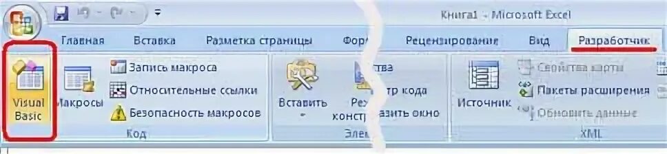 Изменить падеж в экселе. Изменить падеж в экселе. Изменить падеж в экселе. Как поменять падеж в excel. Изменить падеж в экселе.