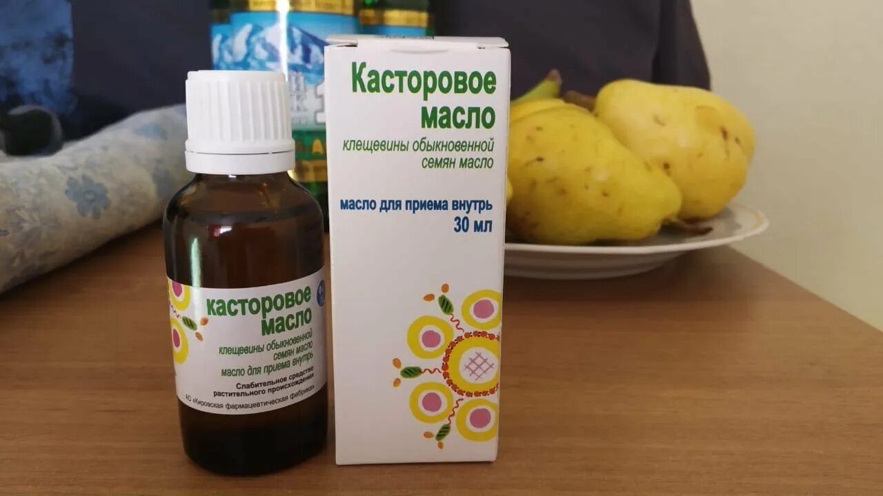 Касторовое масло для очищения кишечника. Касторовое масло для чистки кишечника. Чистка кишечника касторовым маслом. Касторовое масло для кишечника сколько