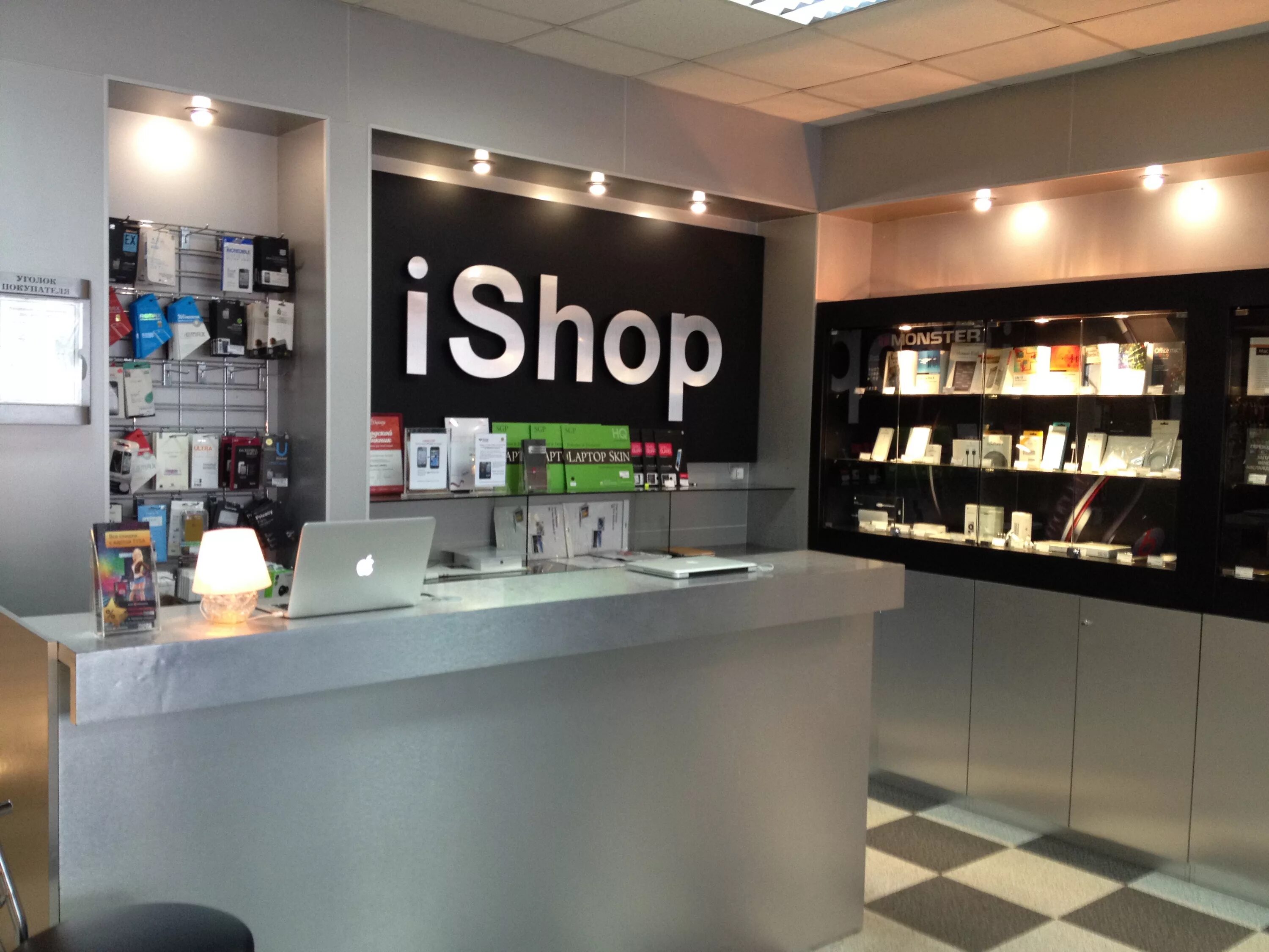 Ishop 43