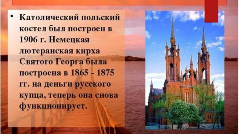 История самарского края 8 класс. Презентация история самарского края. проект история самарского края. самара как культурная город презентация. презентация человек в истории самарского края.