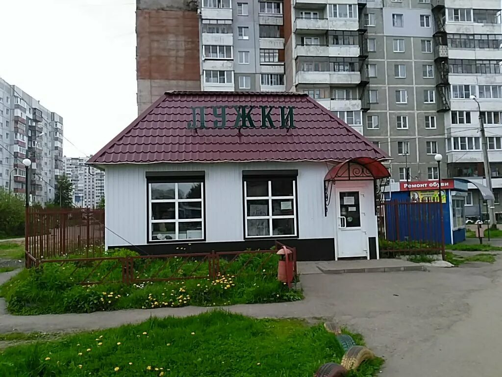 мир электрики ярославль вспольинское поле 5а. магазины в дзержинском районе ярославль. магазин верный ярославль лесная поляна. дзержинского 50 ярославль. улица куропаткова, 68 ярославль.