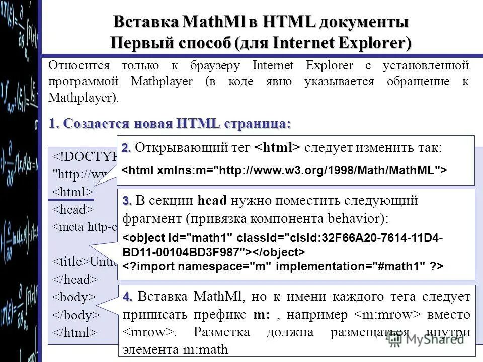 Разметка транскриптов уроков что это такое