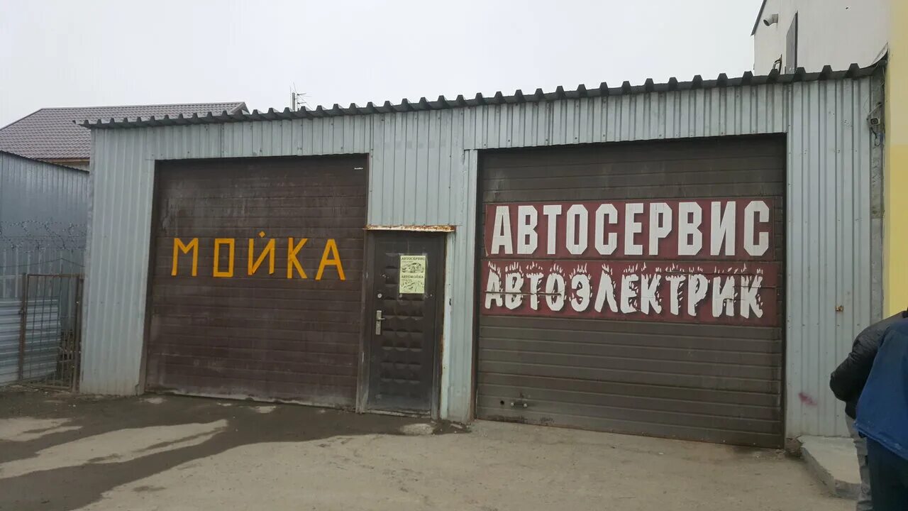 Эдан арамиль автосервис. Автосервис арамиль пролетарская. Автомойка арамиль. Мойка арамиль. Автосервис арамиль.