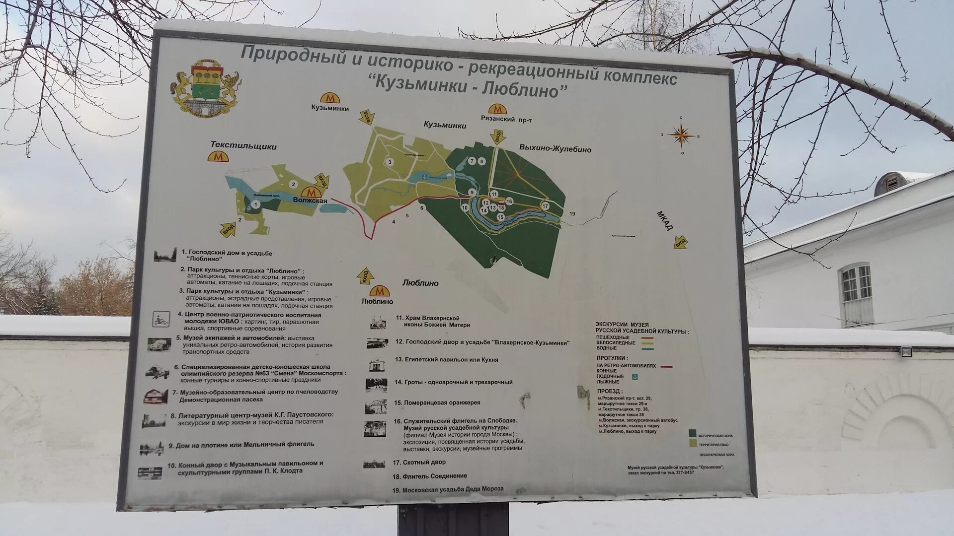 Усадьба кузьминки как добраться. Усадьба кузьминки как добраться. Конный двор в кузьминках рисунок карандашом. Конный двор дрожжино. Усадьба кузьминки как добраться.