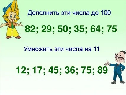 1 75 умножить 8 7
