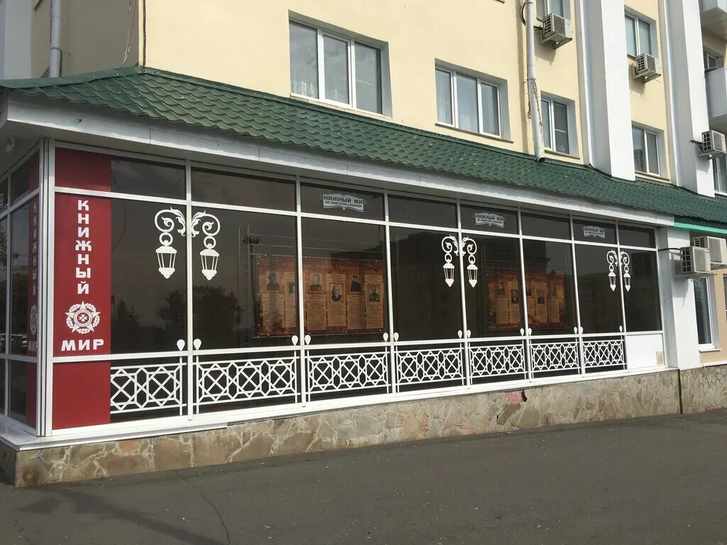 книжный саранск. литера саранск коваленко. книжный саранск. книжный магазин в саранске. саранск ул советская 33.
